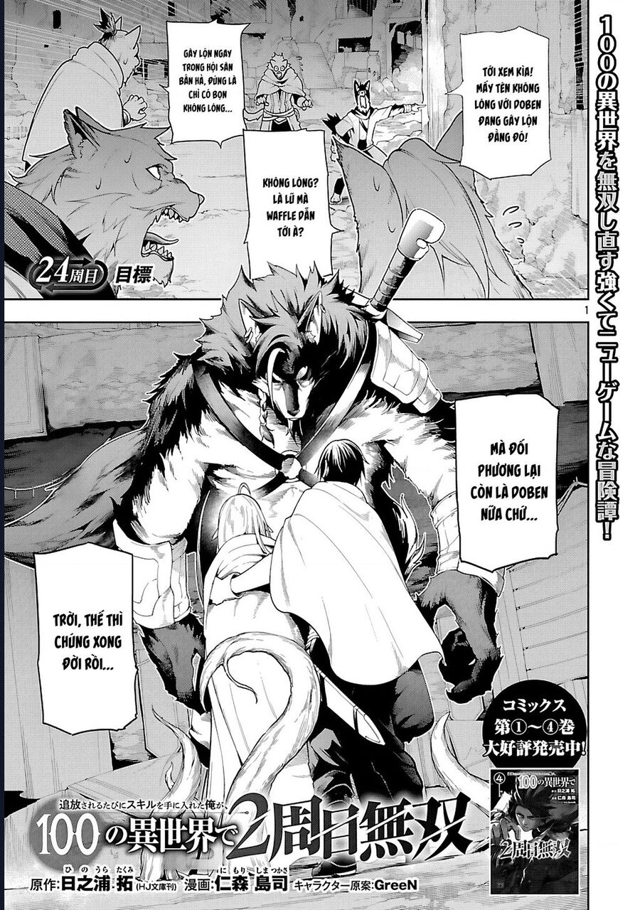 Tsuihousareru Tabi Ni Skill Wo Te Ni Ireta Ore Ga, 100 No Isekai De 2-Shuume Musou: Chapter 24