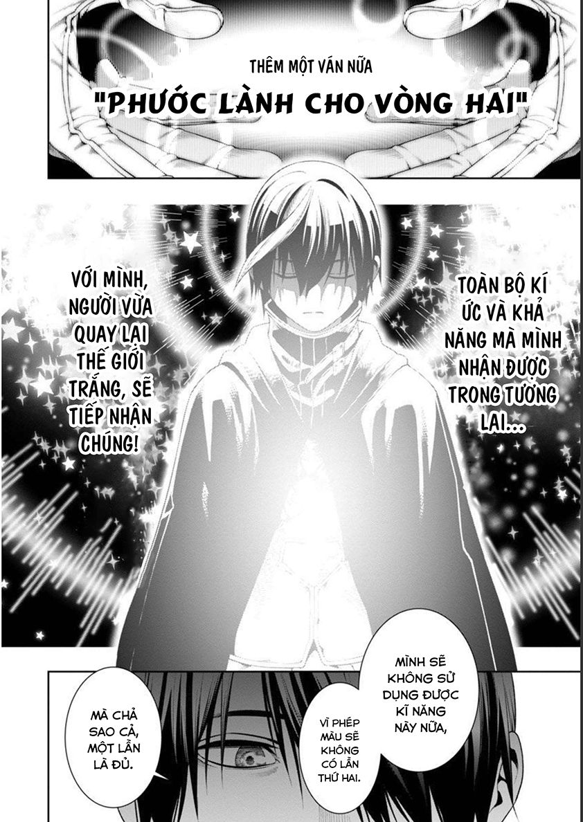 Tsuihousareru Tabi Ni Skill Wo Te Ni Ireta Ore Ga, 100 No Isekai De 2-Shuume Musou: Chapter 6.2