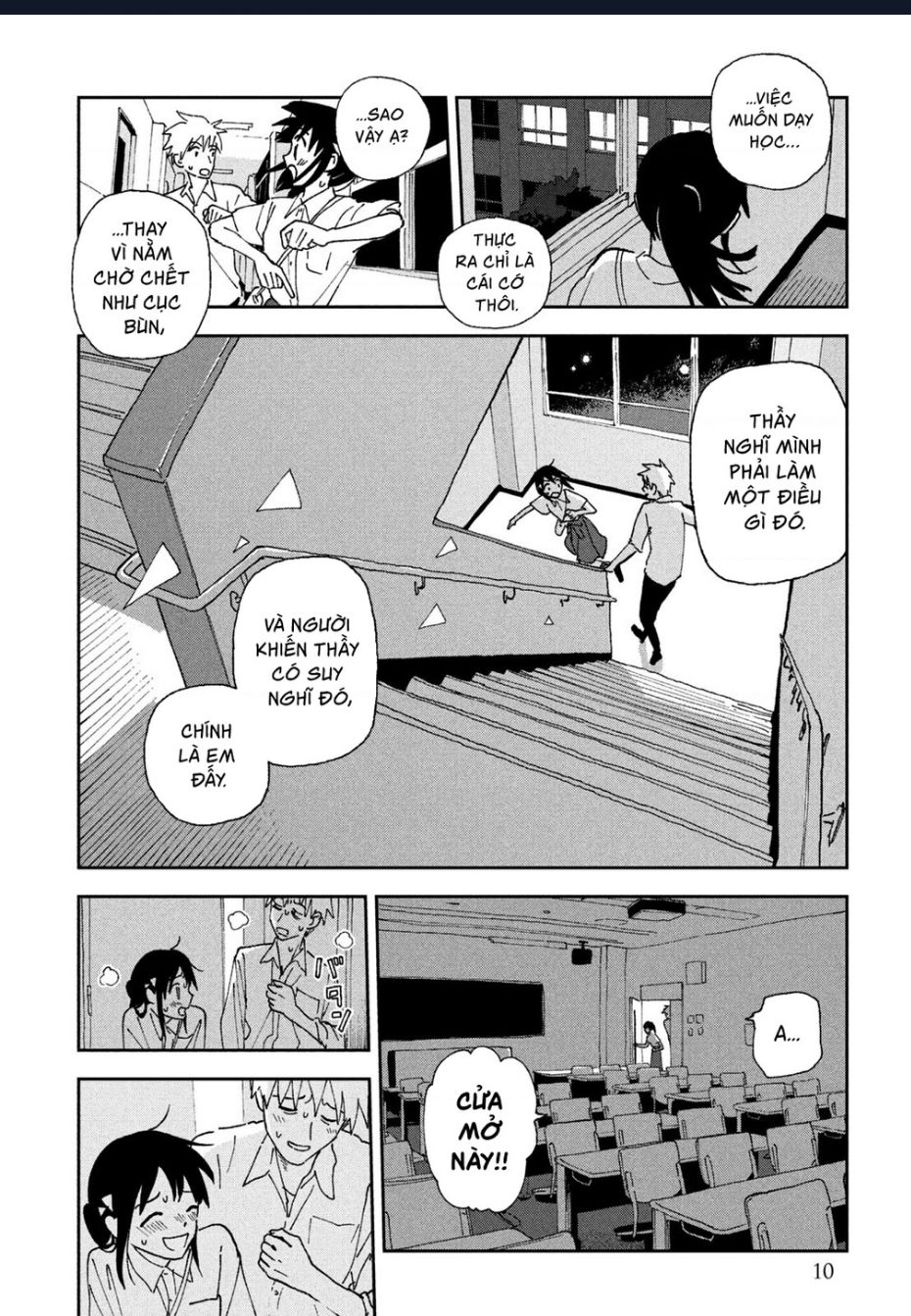 Tsuka No Ma No Ichika: Chapter 20