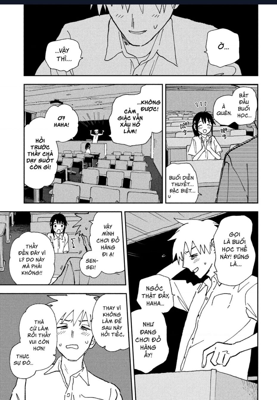 Tsuka No Ma No Ichika: Chapter 20