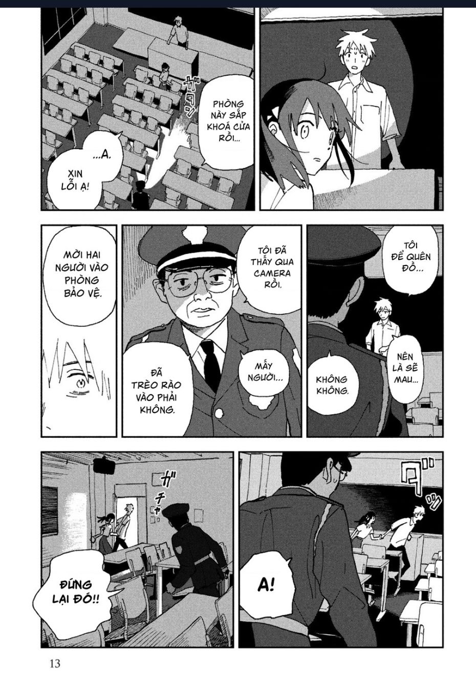 Tsuka No Ma No Ichika: Chapter 20