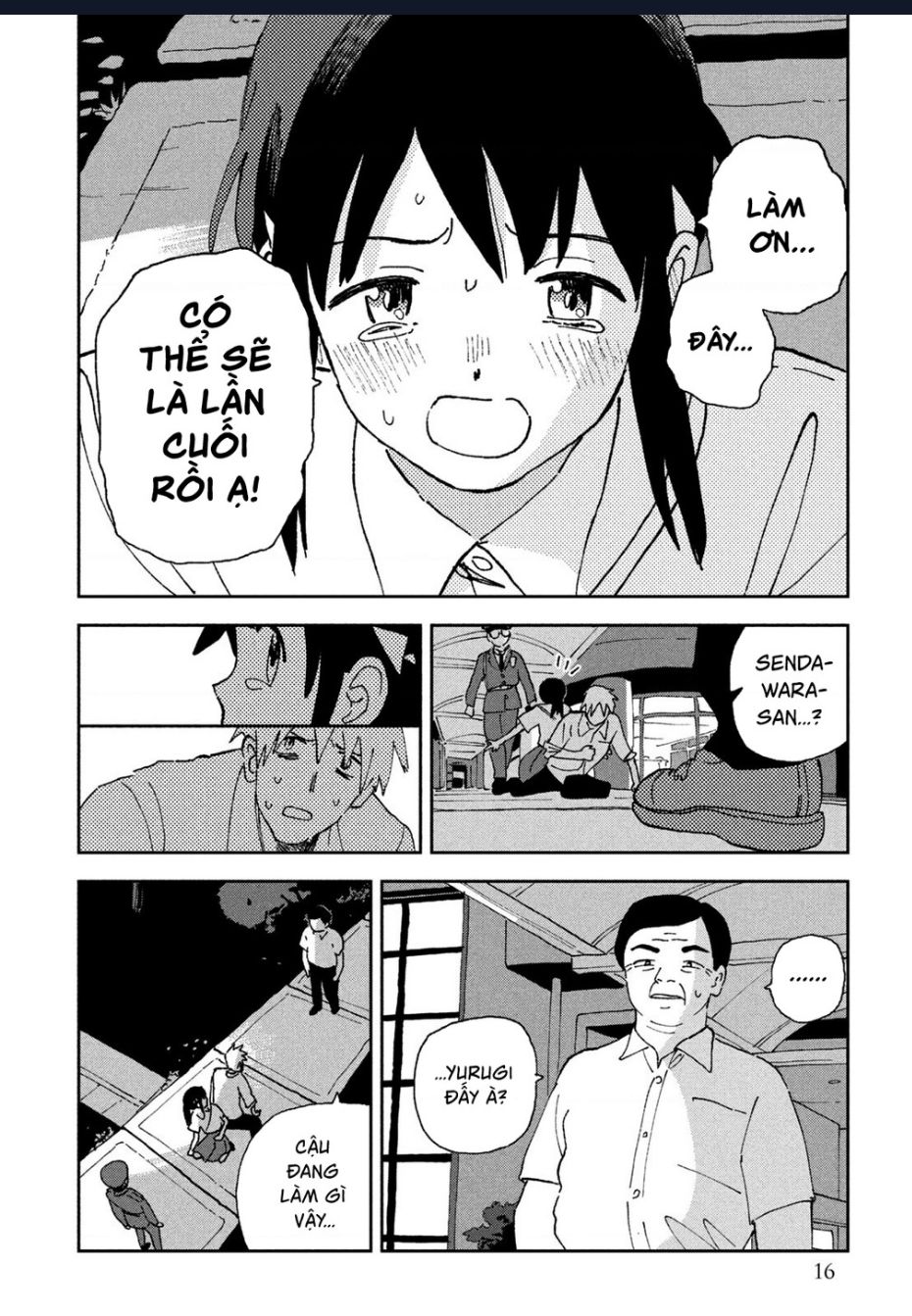 Tsuka No Ma No Ichika: Chapter 20