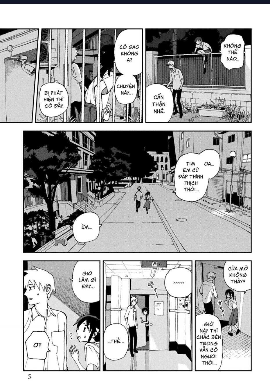 Tsuka No Ma No Ichika: Chapter 20