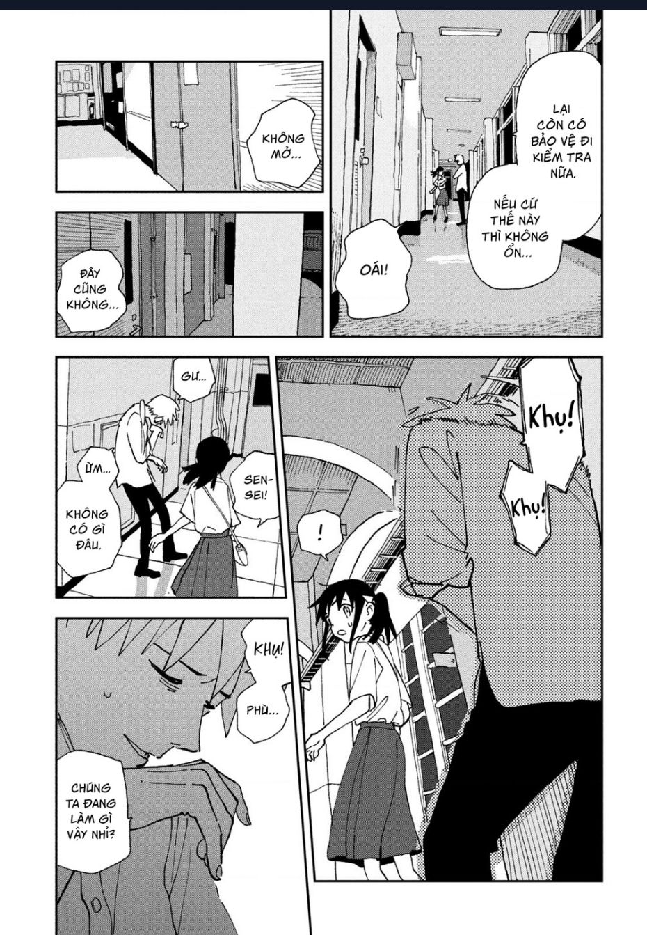 Tsuka No Ma No Ichika: Chapter 20