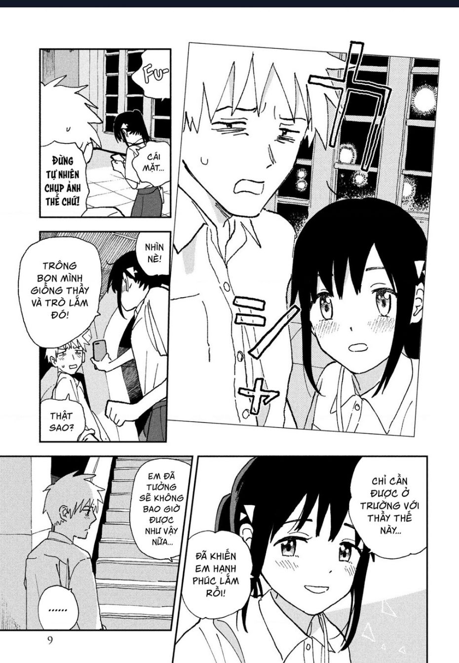 Tsuka No Ma No Ichika: Chapter 20