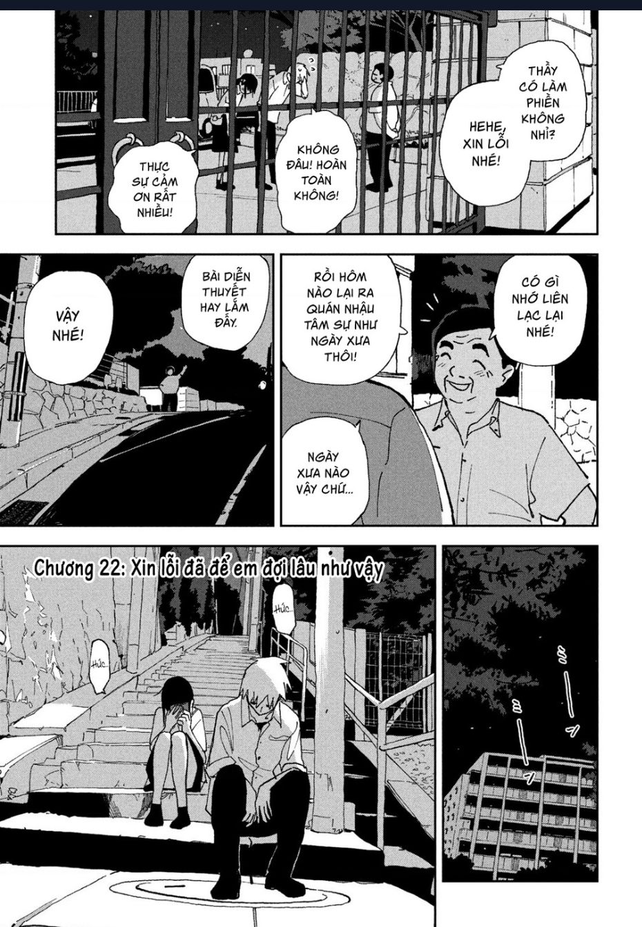 Tsuka No Ma No Ichika: Chapter 22