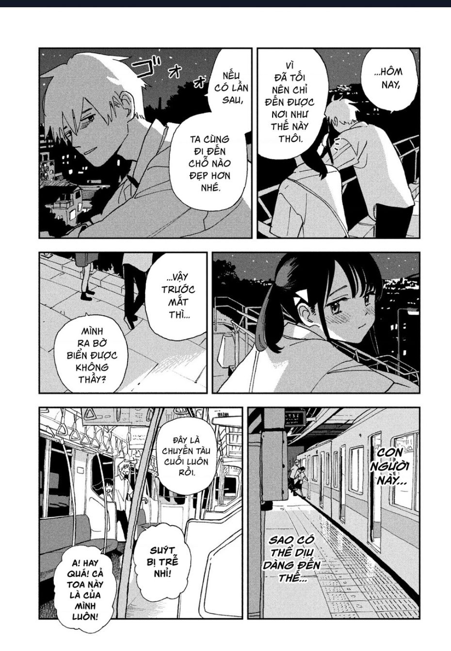 Tsuka No Ma No Ichika: Chapter 22