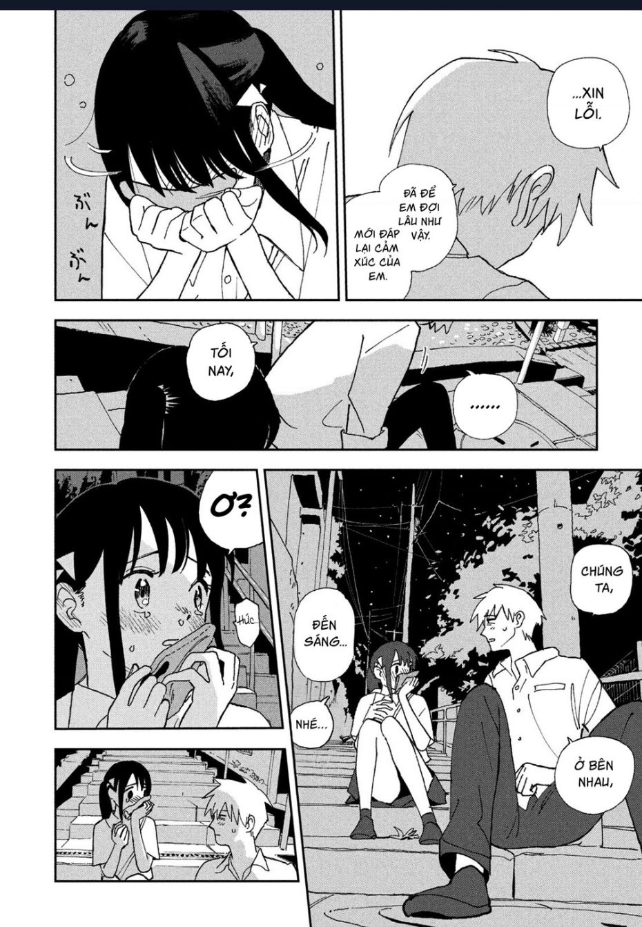 Tsuka No Ma No Ichika: Chapter 22