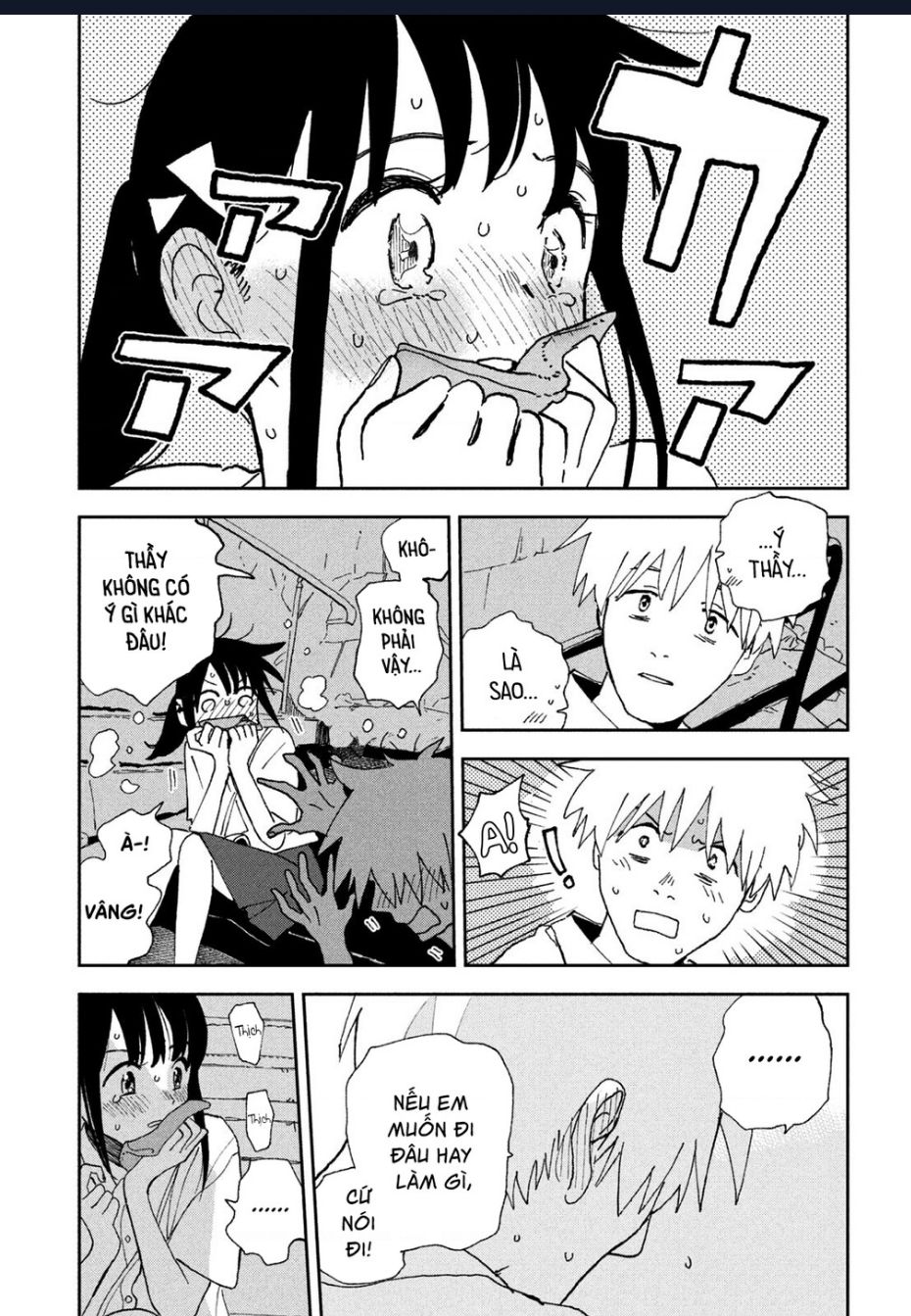 Tsuka No Ma No Ichika: Chapter 22