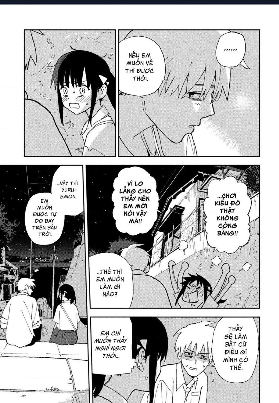 Tsuka No Ma No Ichika: Chapter 22
