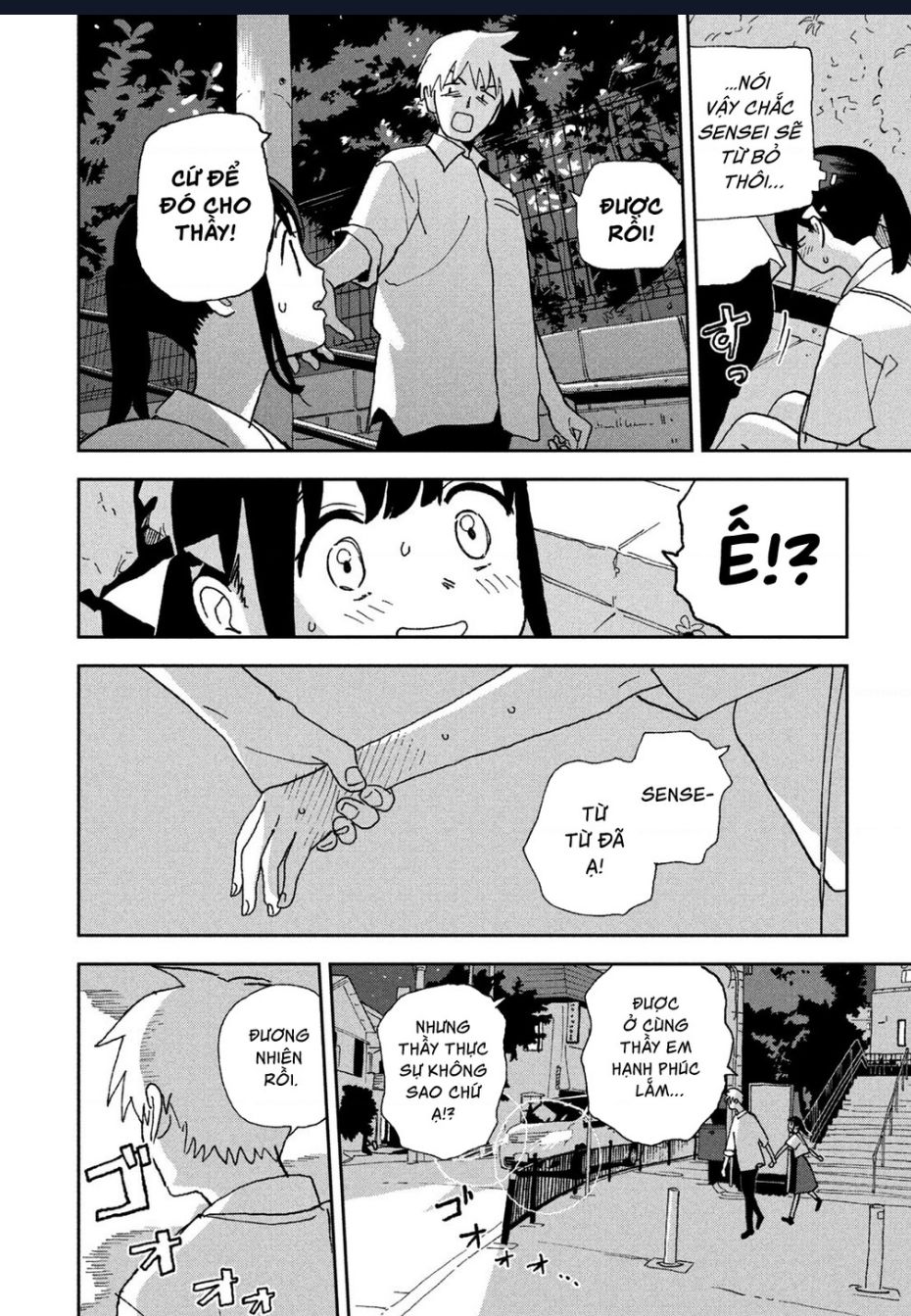 Tsuka No Ma No Ichika: Chapter 22