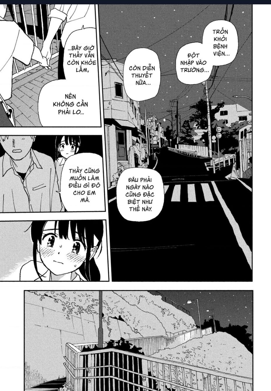 Tsuka No Ma No Ichika: Chapter 22