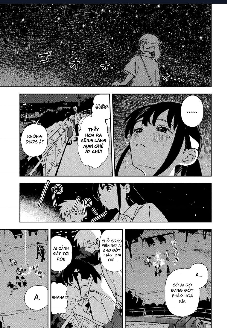 Tsuka No Ma No Ichika: Chapter 22