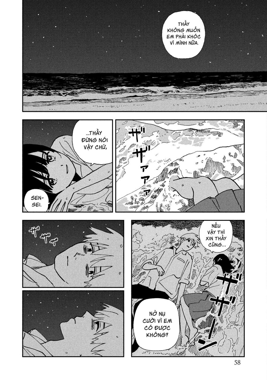 Tsuka No Ma No Ichika: Chapter 23