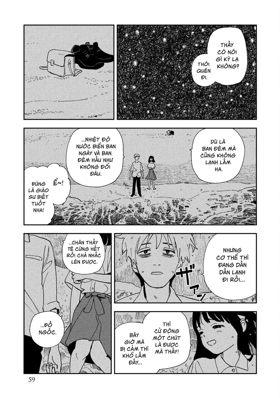 Tsuka No Ma No Ichika: Chapter 23