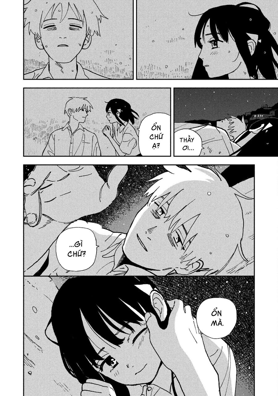 Tsuka No Ma No Ichika: Chapter 23