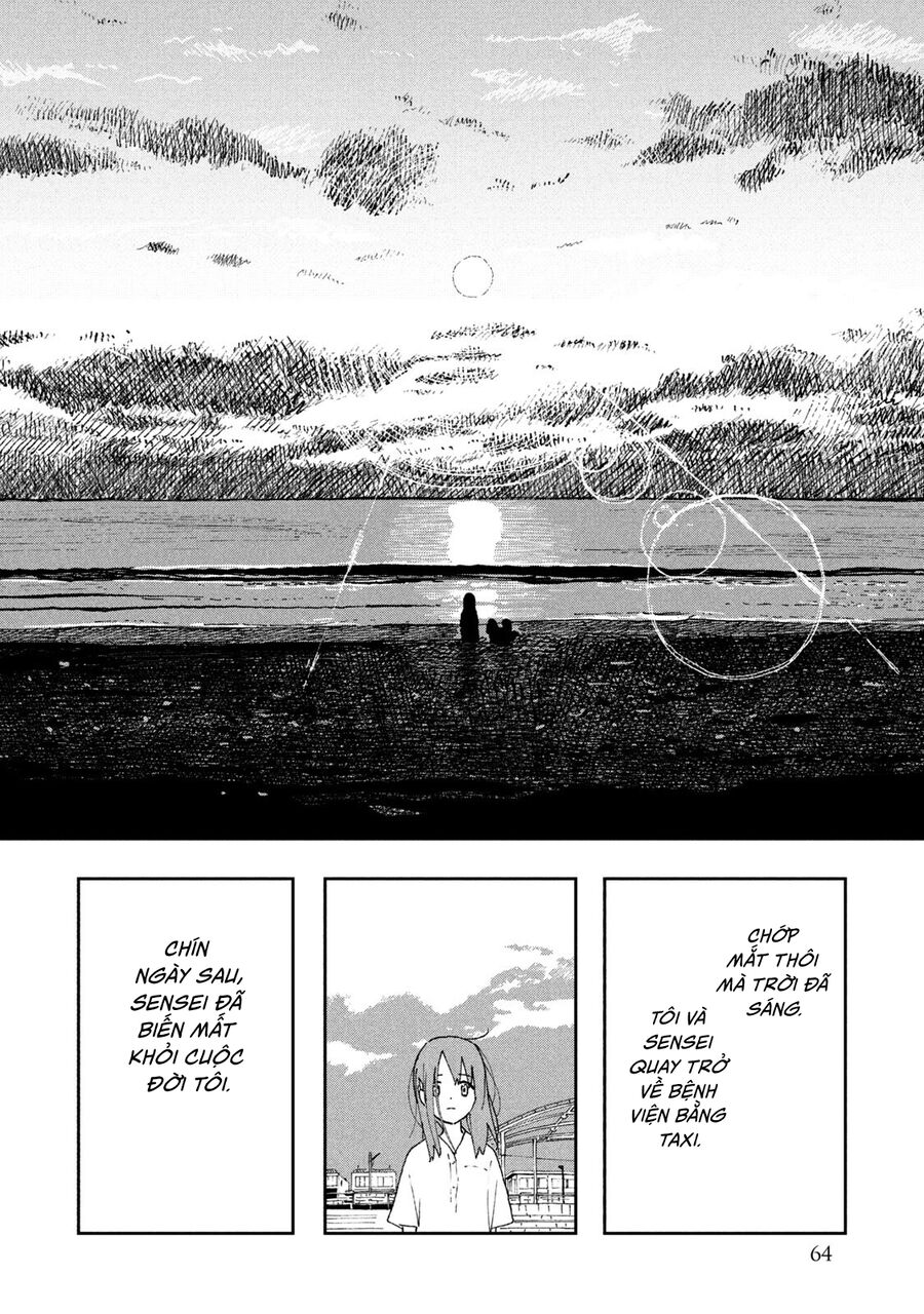 Tsuka No Ma No Ichika: Chapter 23