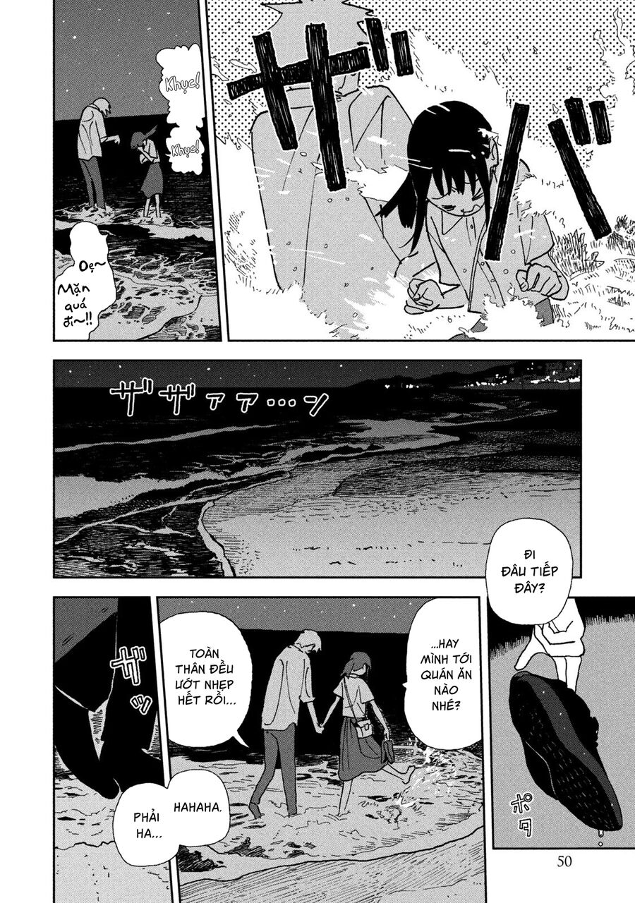 Tsuka No Ma No Ichika: Chapter 23