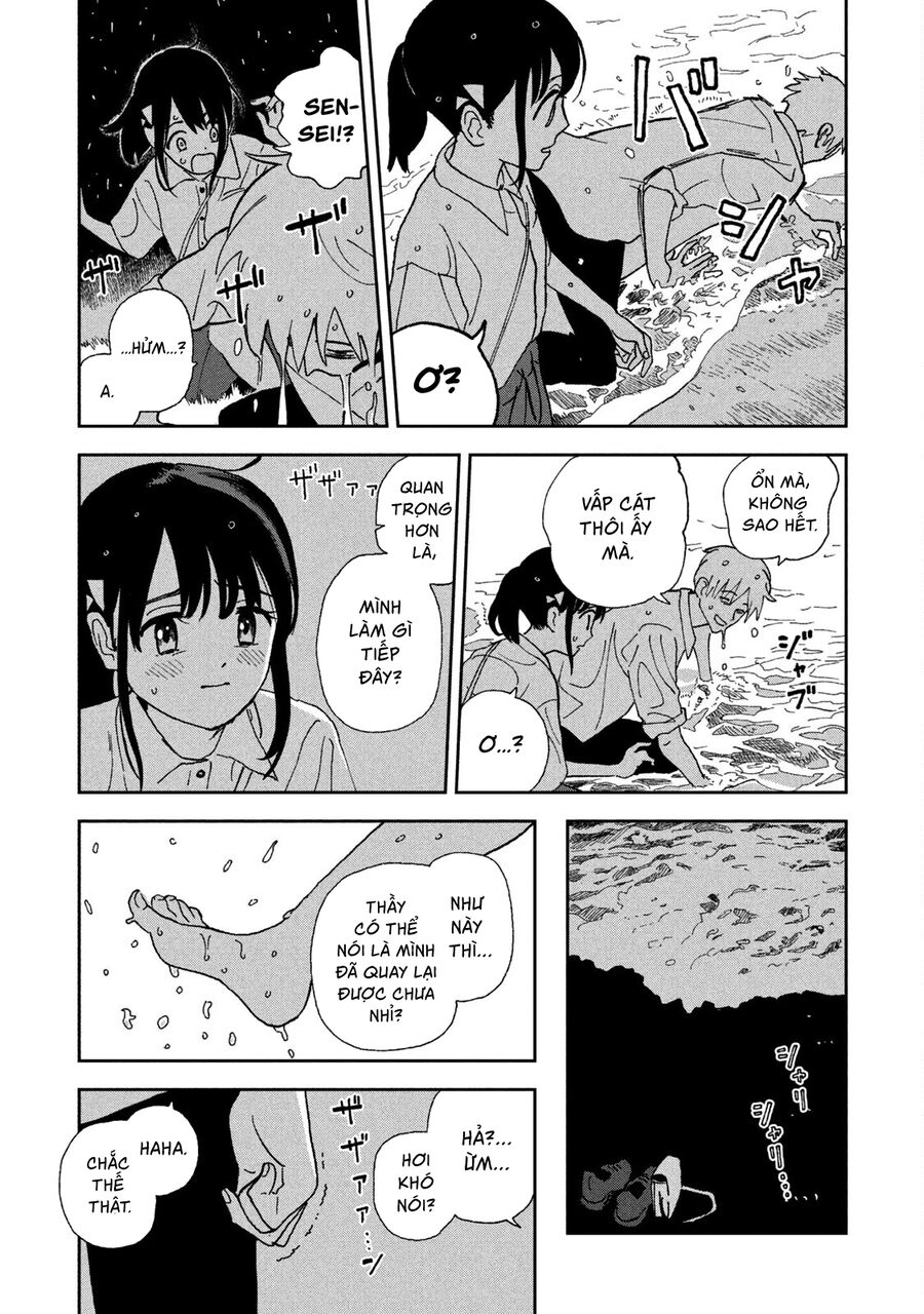 Tsuka No Ma No Ichika: Chapter 23