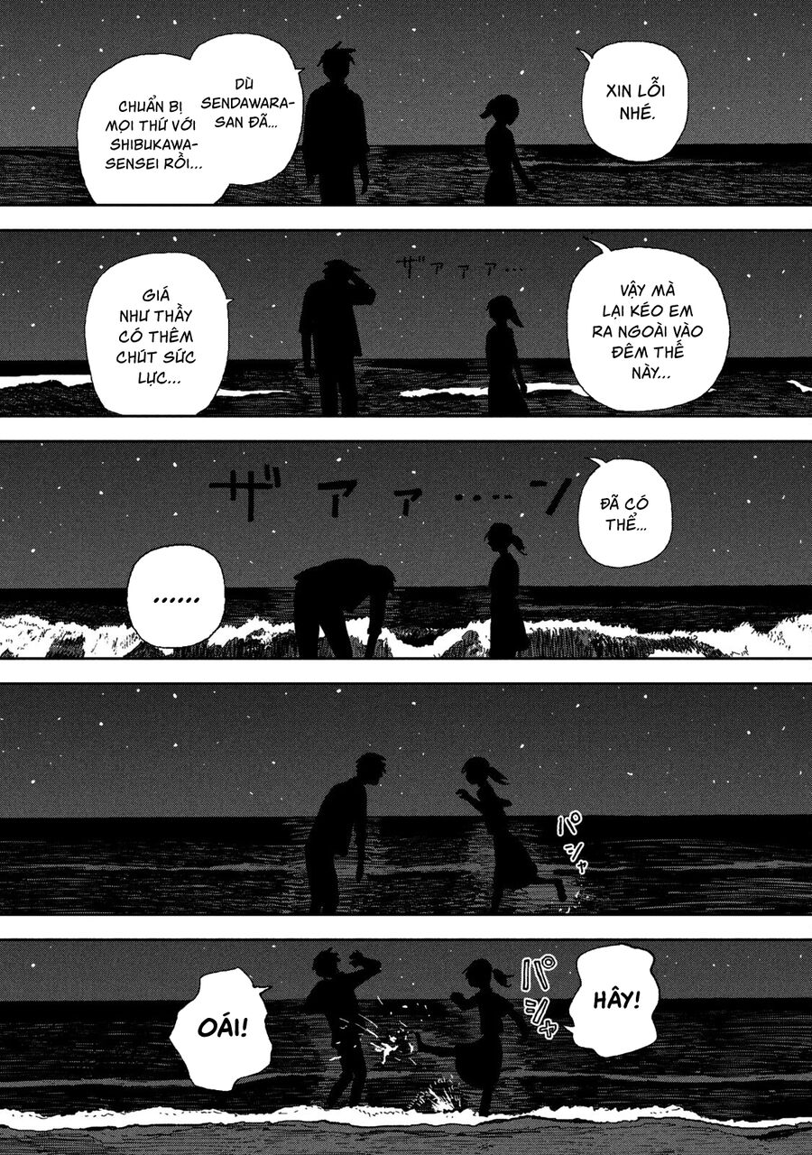 Tsuka No Ma No Ichika: Chapter 23