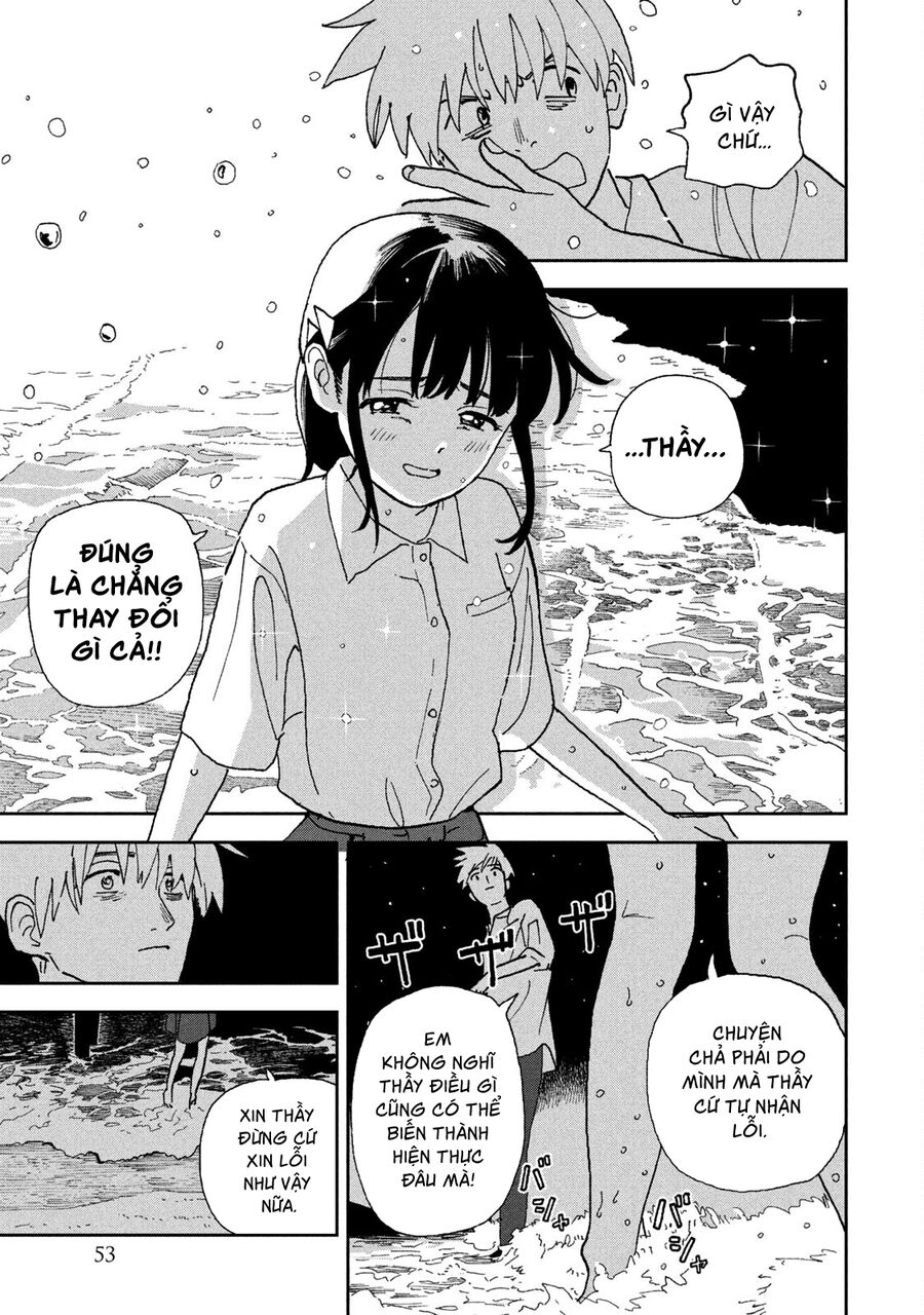 Tsuka No Ma No Ichika: Chapter 23