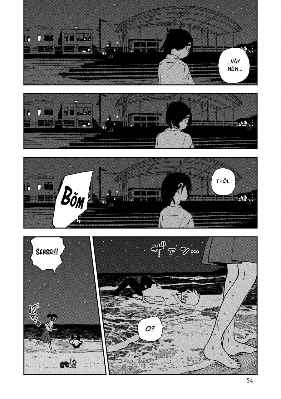 Tsuka No Ma No Ichika: Chapter 23