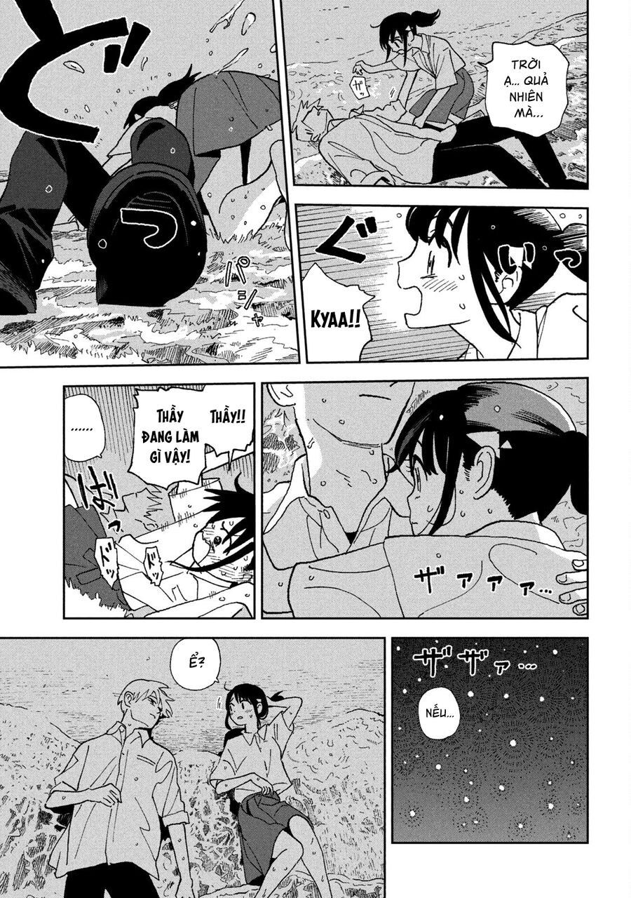 Tsuka No Ma No Ichika: Chapter 23