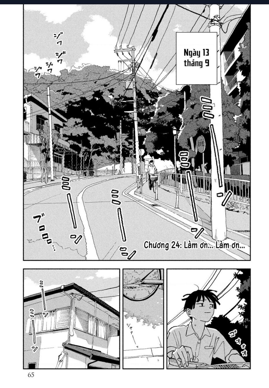 Tsuka No Ma No Ichika: Chapter 24