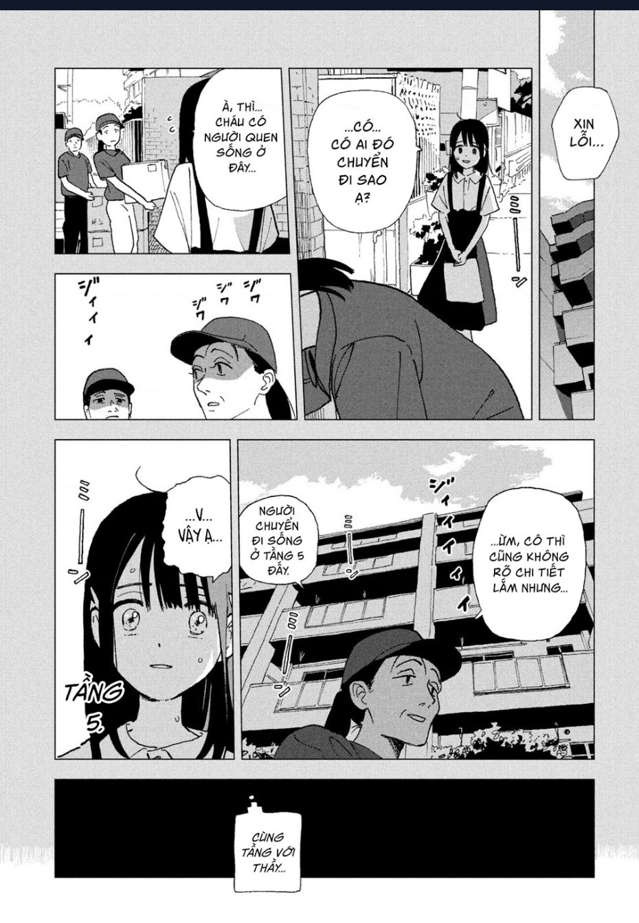 Tsuka No Ma No Ichika: Chapter 24