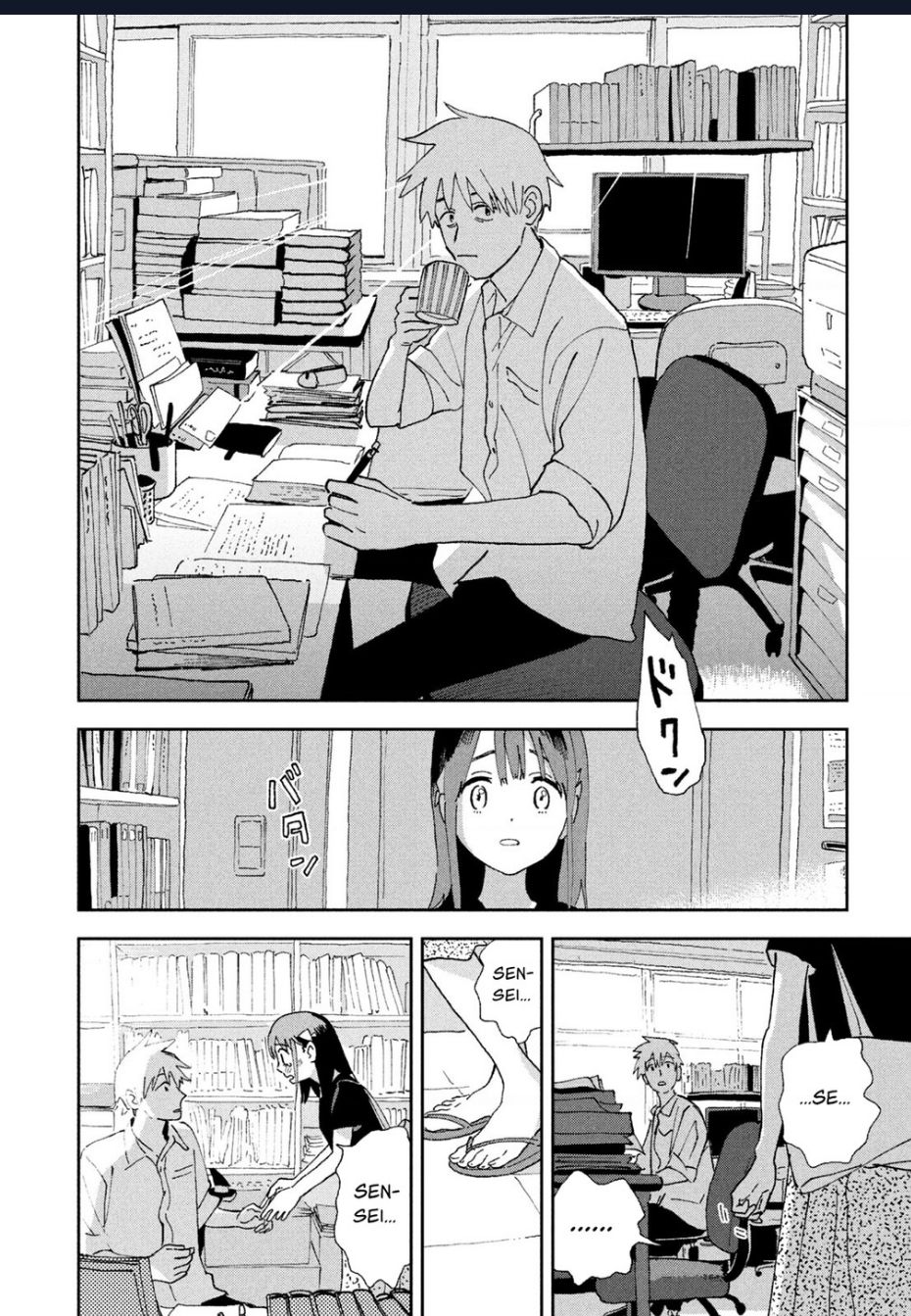 Tsuka No Ma No Ichika: Chapter 24