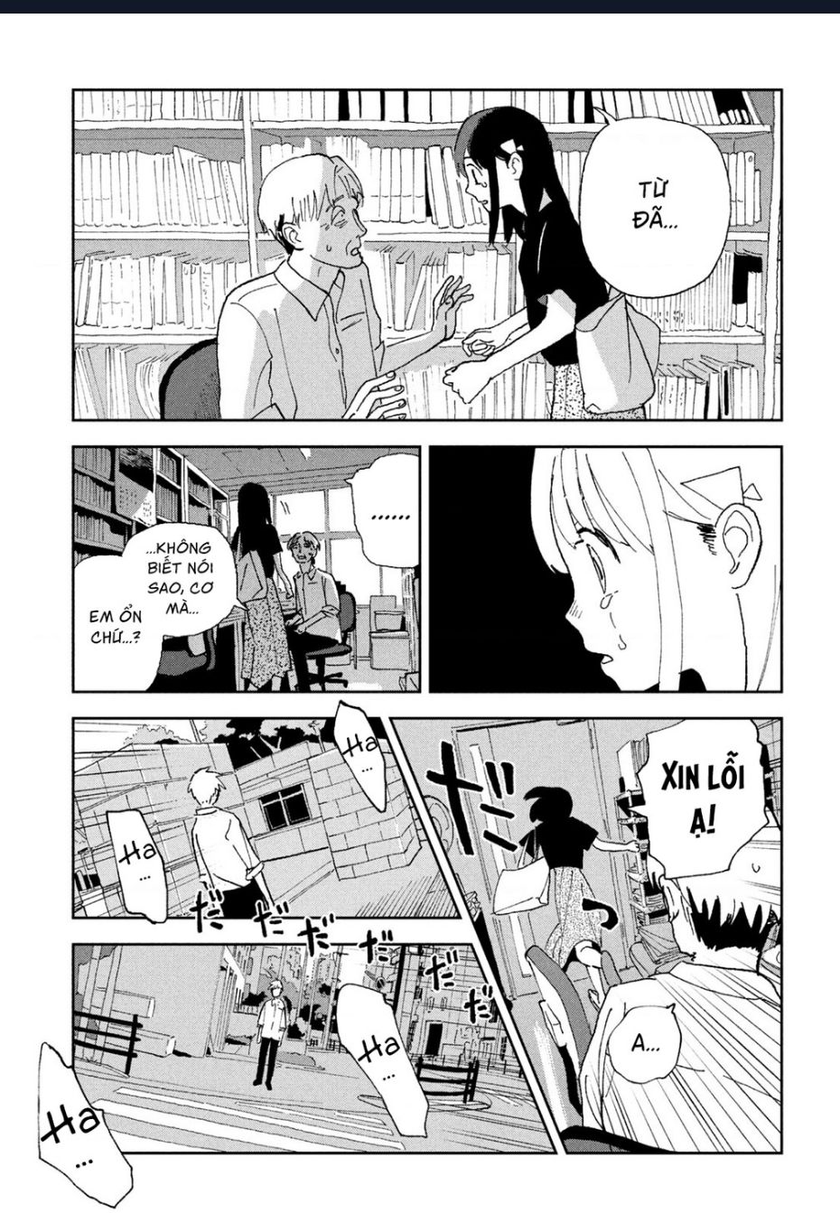 Tsuka No Ma No Ichika: Chapter 24