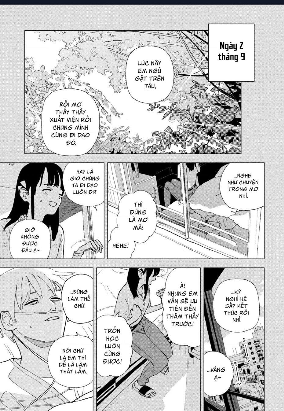 Tsuka No Ma No Ichika: Chapter 24