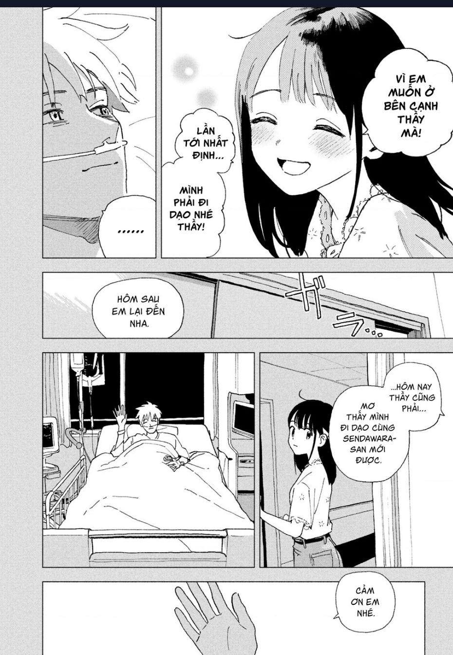 Tsuka No Ma No Ichika: Chapter 24