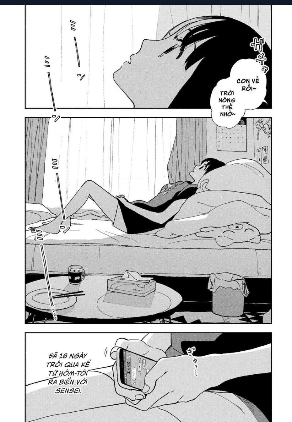 Tsuka No Ma No Ichika: Chapter 24