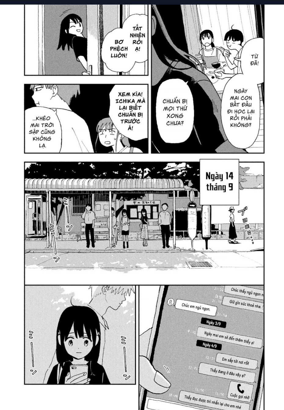 Tsuka No Ma No Ichika: Chapter 24