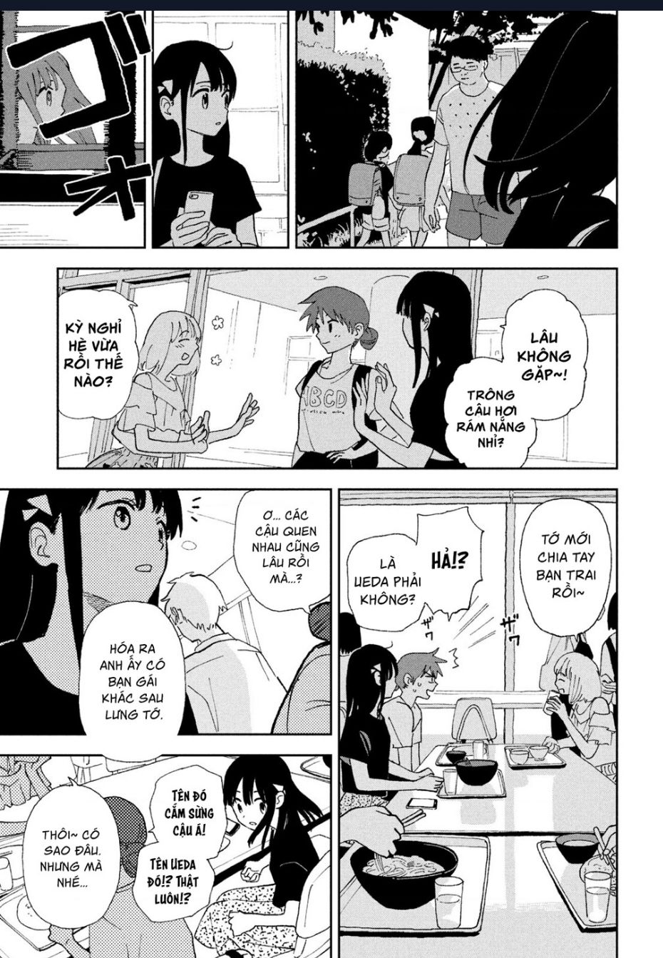 Tsuka No Ma No Ichika: Chapter 24