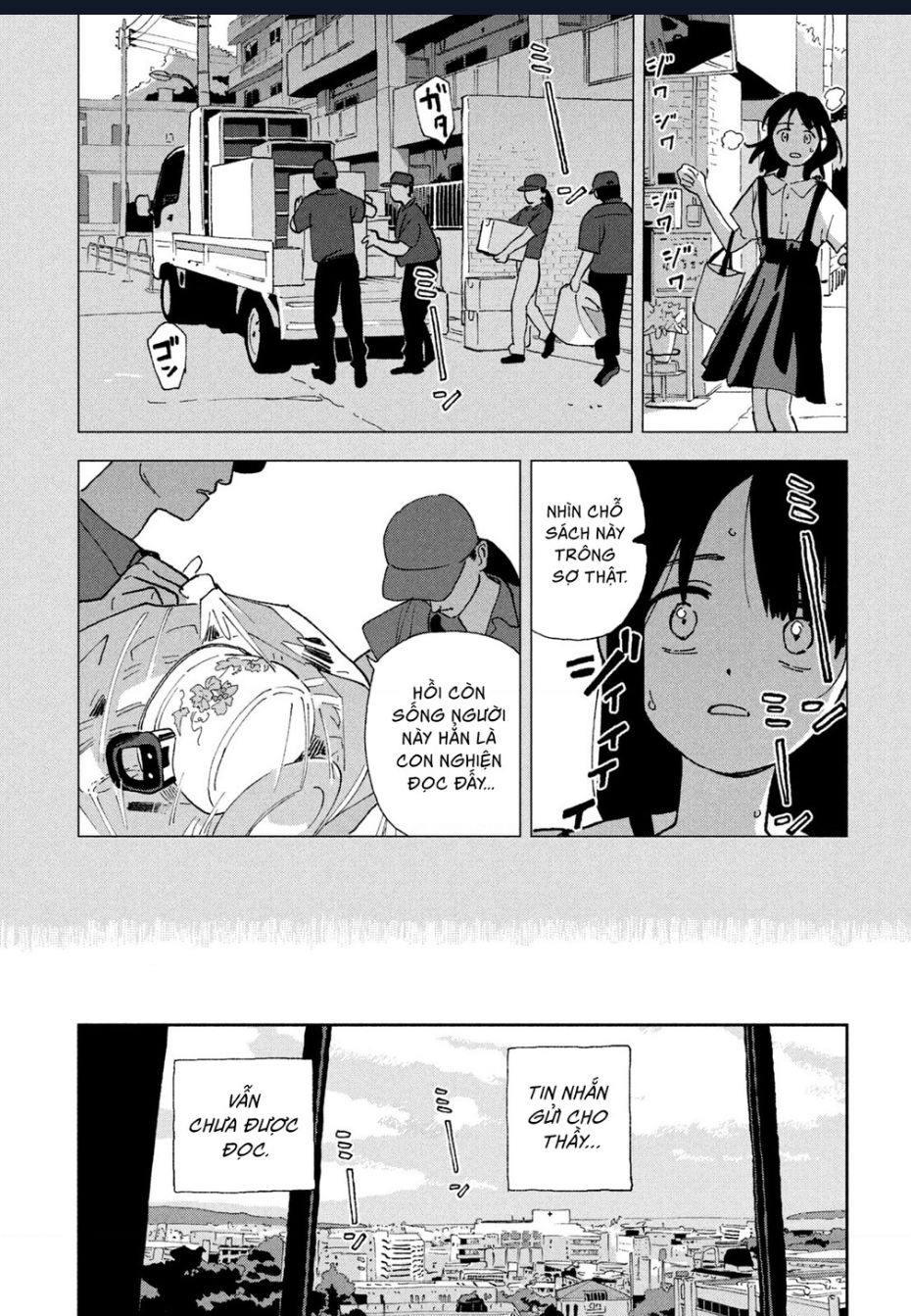 Tsuka No Ma No Ichika: Chapter 24