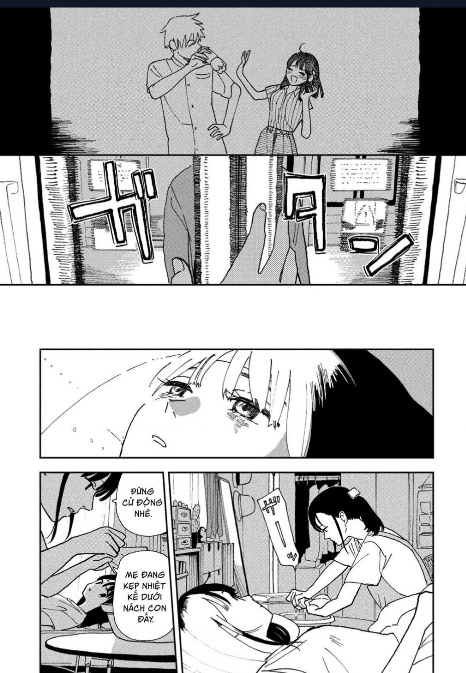 Tsuka No Ma No Ichika: Chapter 25