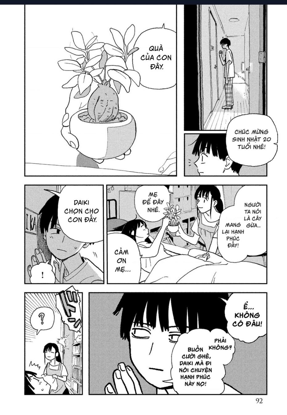 Tsuka No Ma No Ichika: Chapter 25