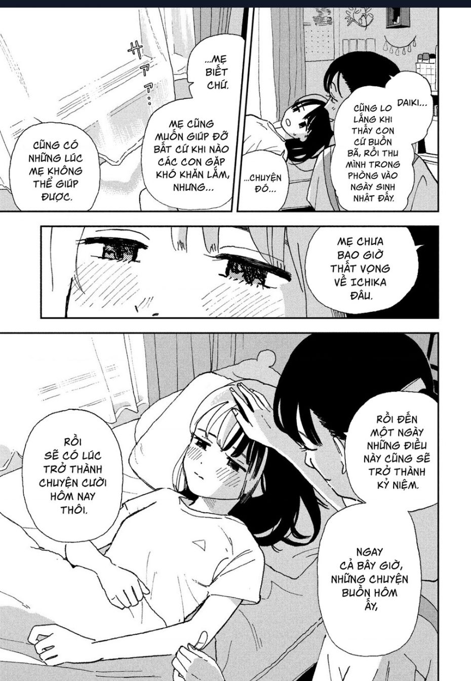 Tsuka No Ma No Ichika: Chapter 25