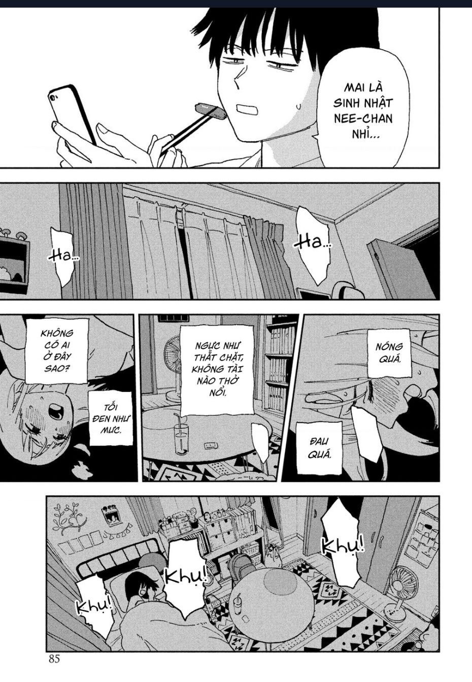 Tsuka No Ma No Ichika: Chapter 25
