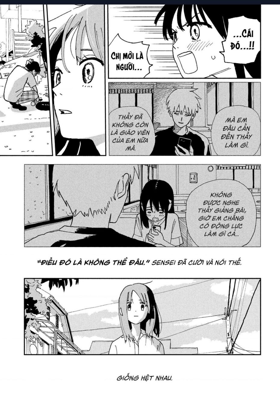 Tsuka No Ma No Ichika: Chapter 26