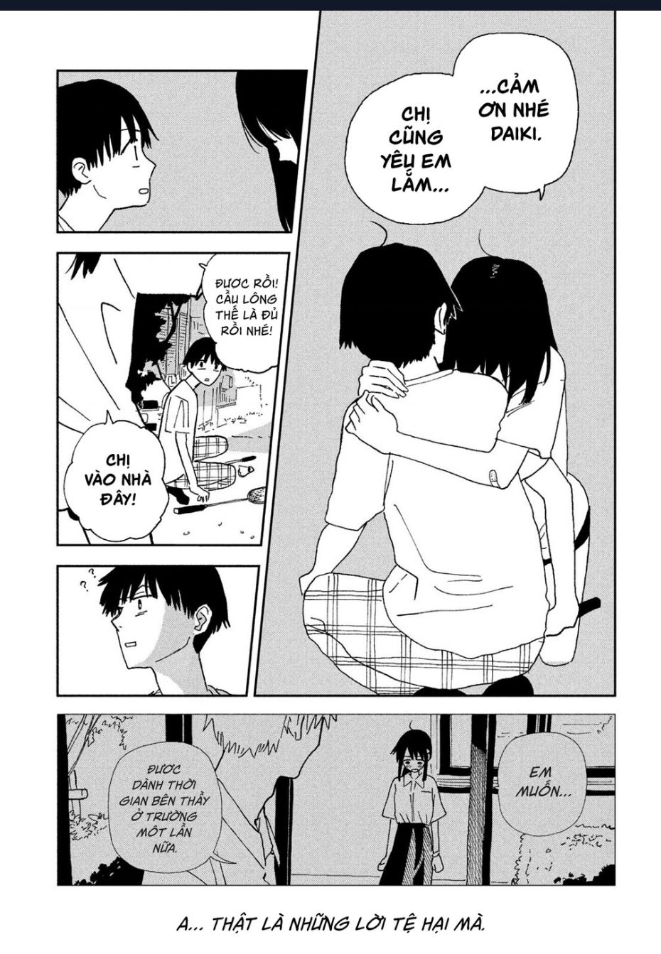 Tsuka No Ma No Ichika: Chapter 26