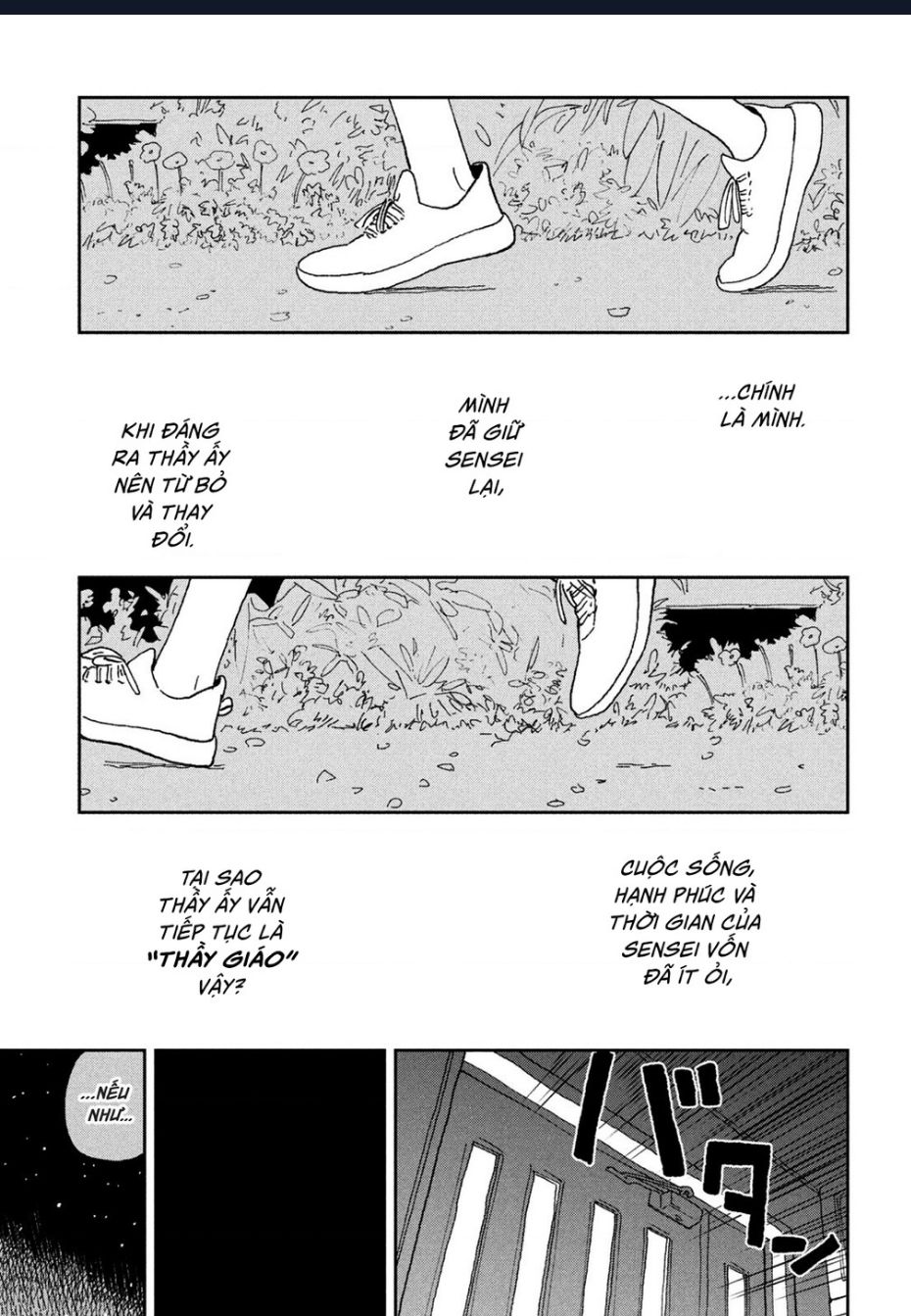 Tsuka No Ma No Ichika: Chapter 26