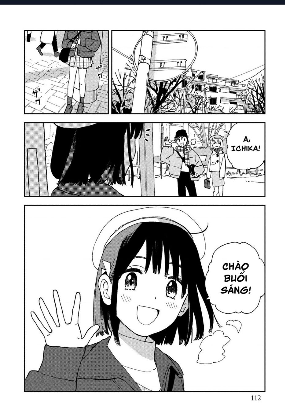 Tsuka No Ma No Ichika: Chapter 26