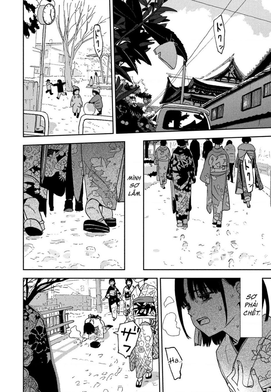 Tsuka No Ma No Ichika: Chapter 28