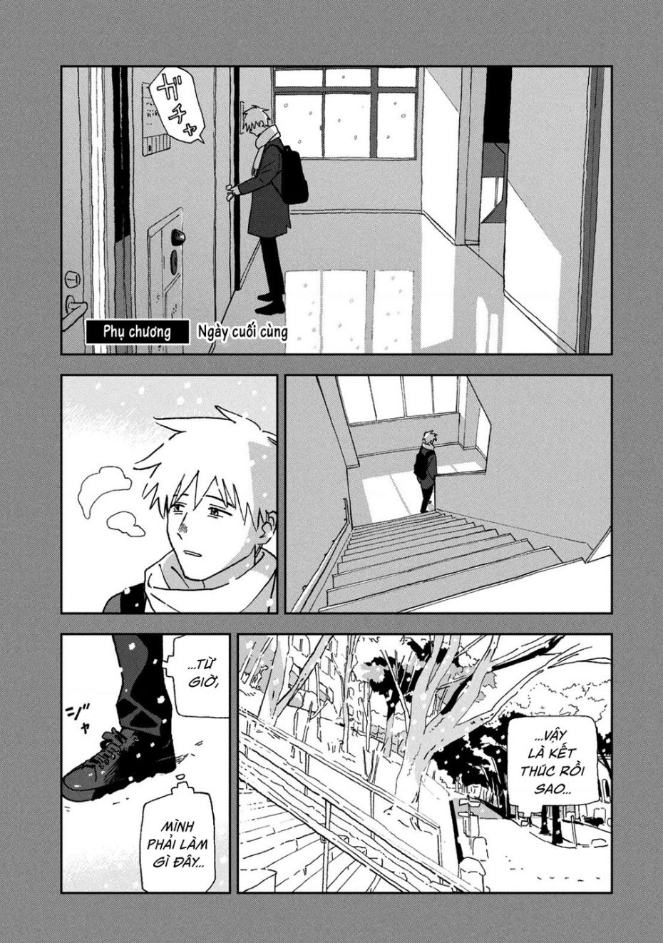 Tsuka No Ma No Ichika: Chapter 29.1