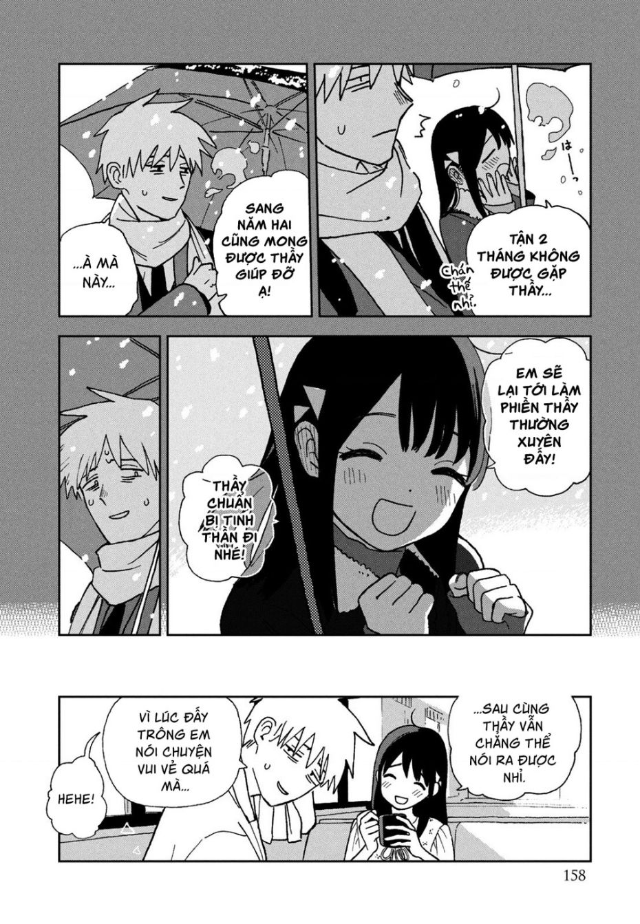 Tsuka No Ma No Ichika: Chapter 29.1