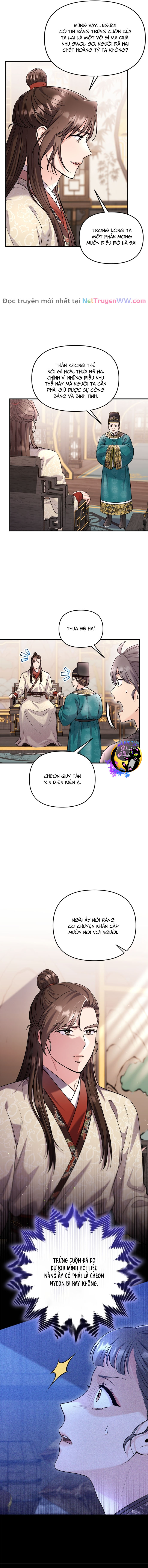 Từ Cao Thủ Trở Thành Phi Tần: Chapter 63