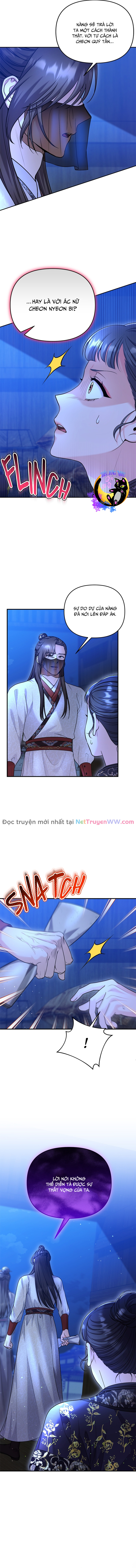 Từ Cao Thủ Trở Thành Phi Tần: Chapter 63
